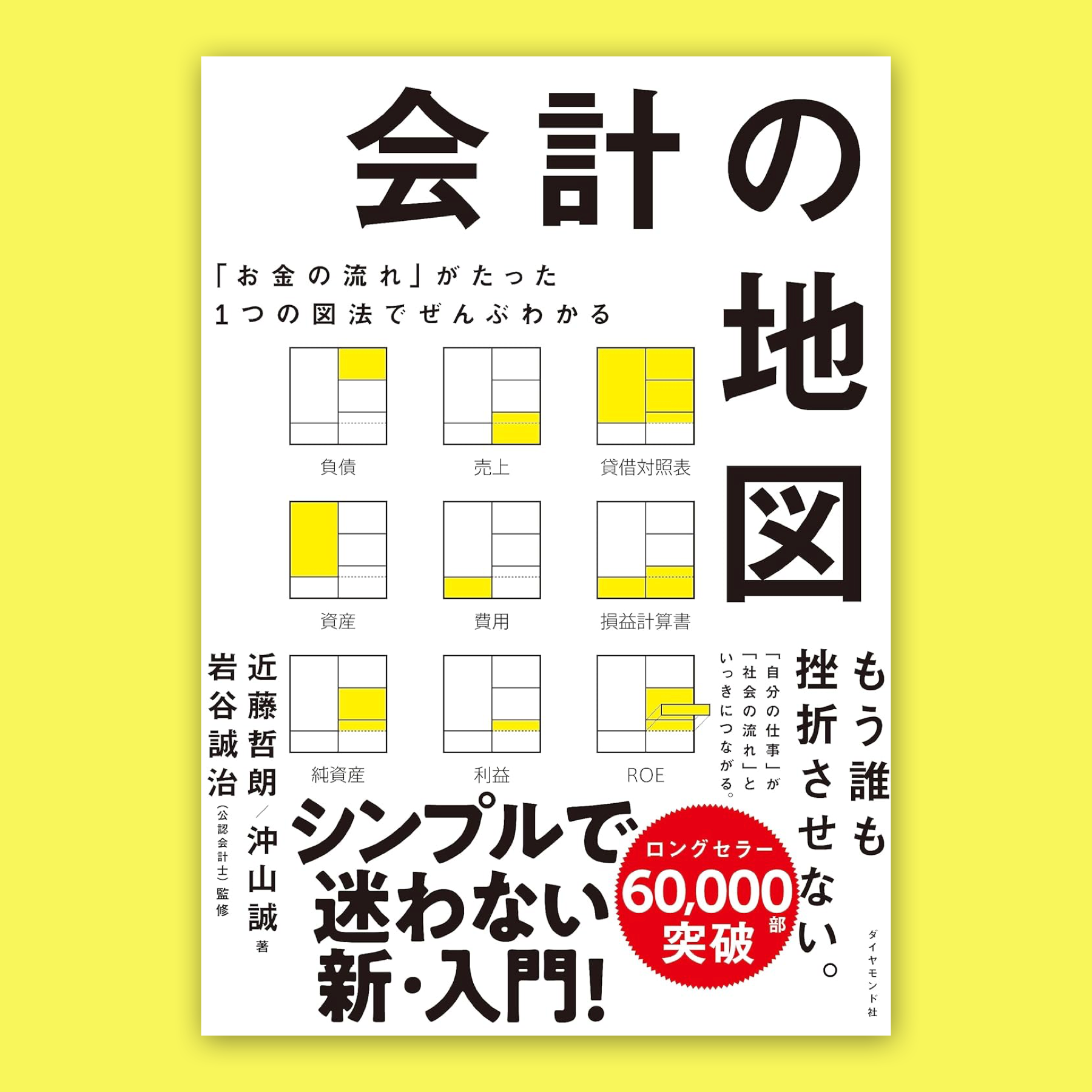 HP_book.003.png?v=1727844592