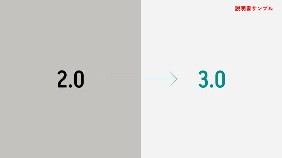 ビズグラムツールキット3.0
