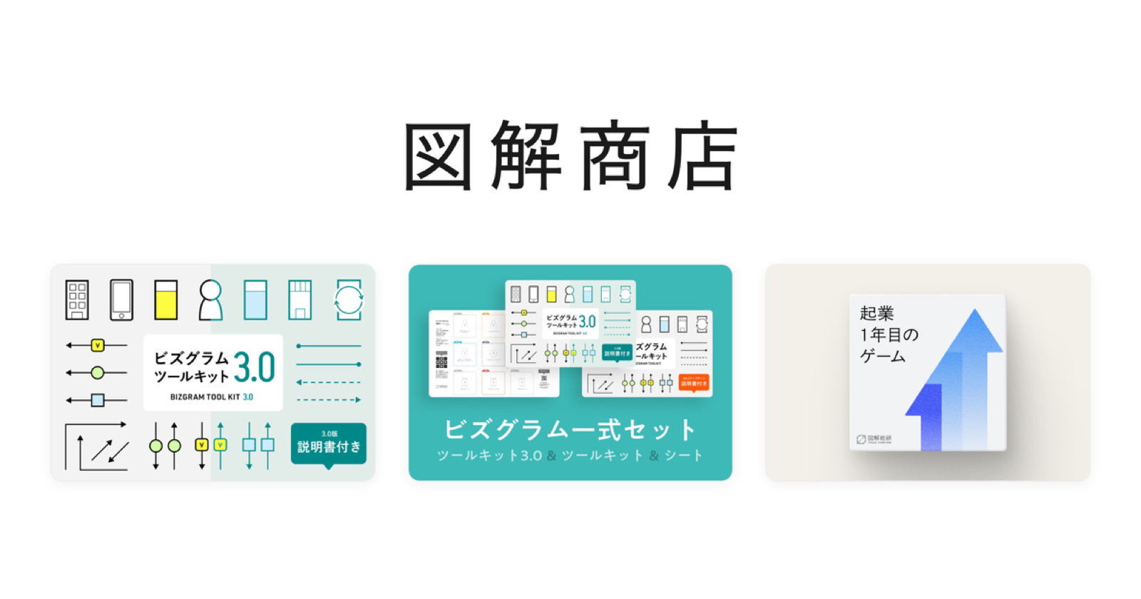 ZUKAI Shop
